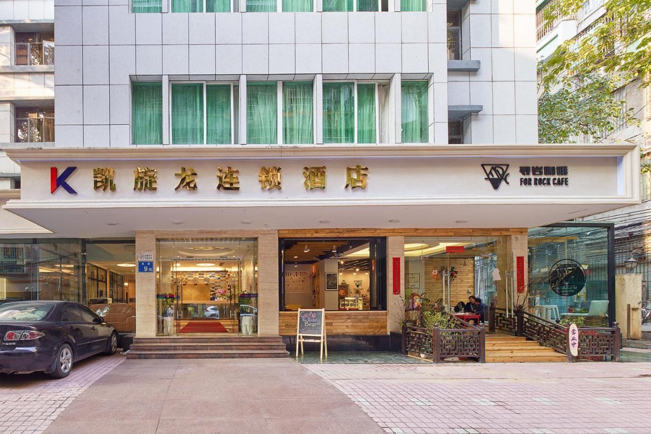 Kaiserdom Hotel -Guangzhou China Plaza Beijing Road Pedestrian Street Branch エクステリア 写真